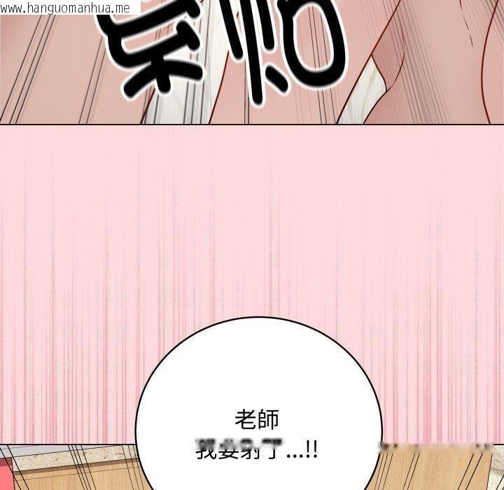 韩国漫画最后的冲刺韩漫_最后的冲刺-第7话在线免费阅读-韩国漫画-第170张图片