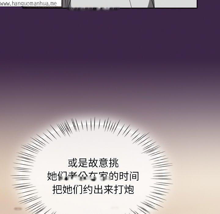 韩国漫画热情拳击馆韩漫_热情拳击馆-第18话在线免费阅读-韩国漫画-第34张图片
