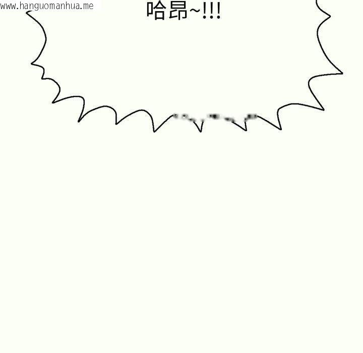 韩国漫画再爱我一次韩漫_再爱我一次-第14话在线免费阅读-韩国漫画-第211张图片