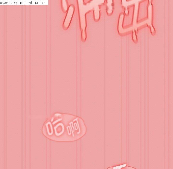 韩国漫画热情拳击馆韩漫_热情拳击馆-第18话在线免费阅读-韩国漫画-第109张图片