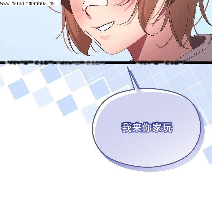 韩国漫画分身使我无限变强韩漫_分身使我无限变强-第11话在线免费阅读-韩国漫画-第150张图片