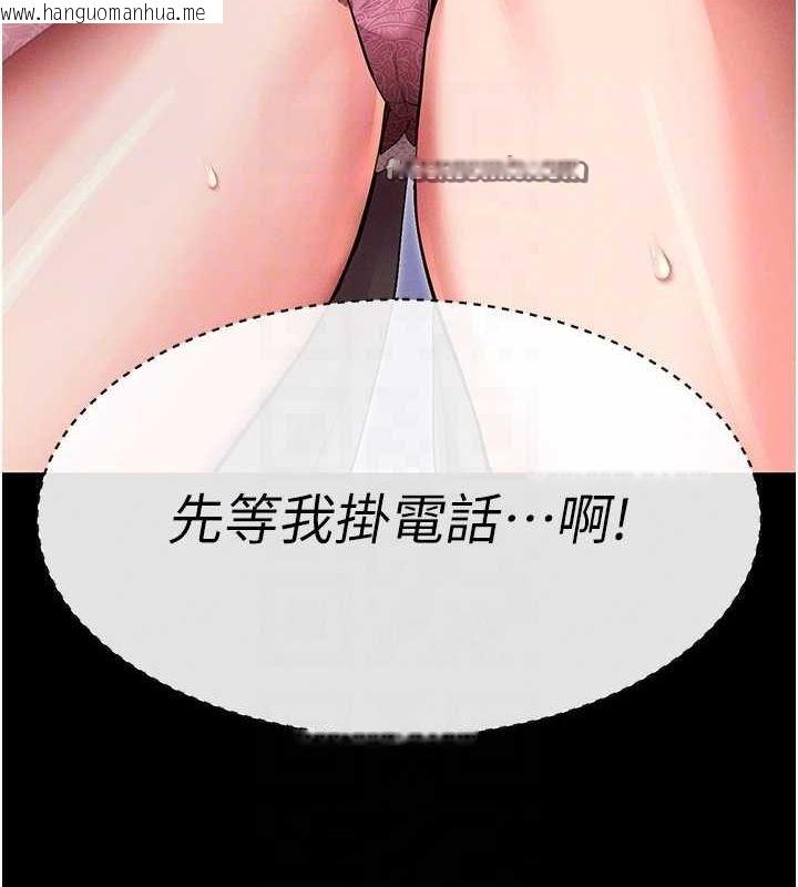 韩国漫画拜脱拜脱App韩漫_拜脱拜脱App-第10话-被强制中出的感觉在线免费阅读-韩国漫画-第30张图片