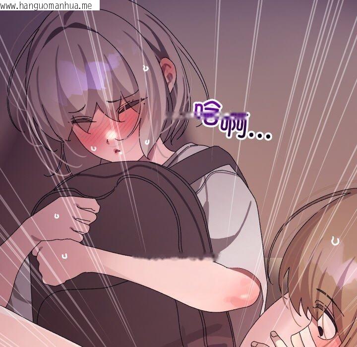 韩国漫画分身使我无限变强韩漫_分身使我无限变强-第11话在线免费阅读-韩国漫画-第158张图片