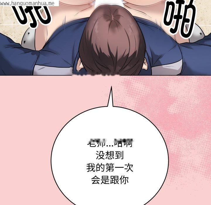 韩国漫画最后的冲刺韩漫_最后的冲刺-第7话在线免费阅读-韩国漫画-第66张图片