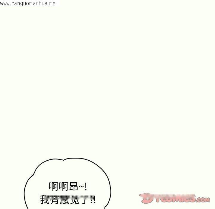 韩国漫画再爱我一次韩漫_再爱我一次-第14话在线免费阅读-韩国漫画-第52张图片