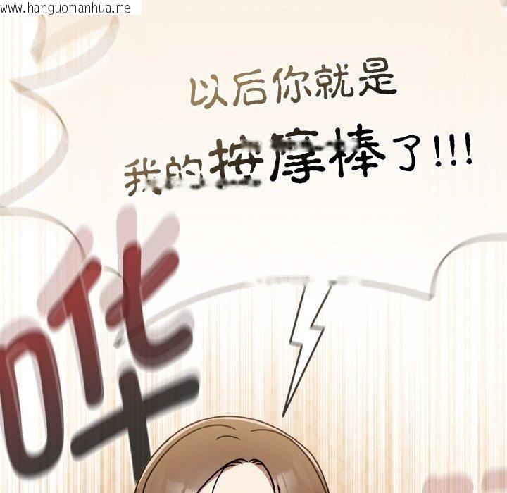 韩国漫画热情拳击馆韩漫_热情拳击馆-第18话在线免费阅读-韩国漫画-第169张图片