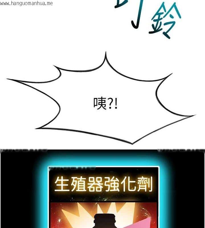韩国漫画顶加套房的春天韩漫_顶加套房的春天-第14话-餐桌下调情在线免费阅读-韩国漫画-第141张图片
