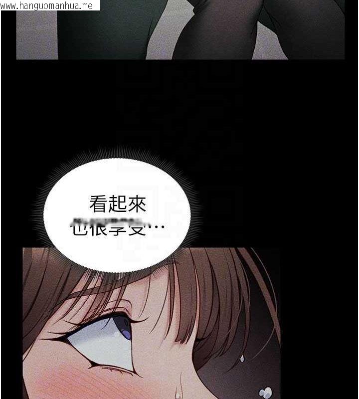 韩国漫画太妹攻略指南韩漫_太妹攻略指南-第18话-既害怕又期待受伤害在线免费阅读-韩国漫画-第119张图片