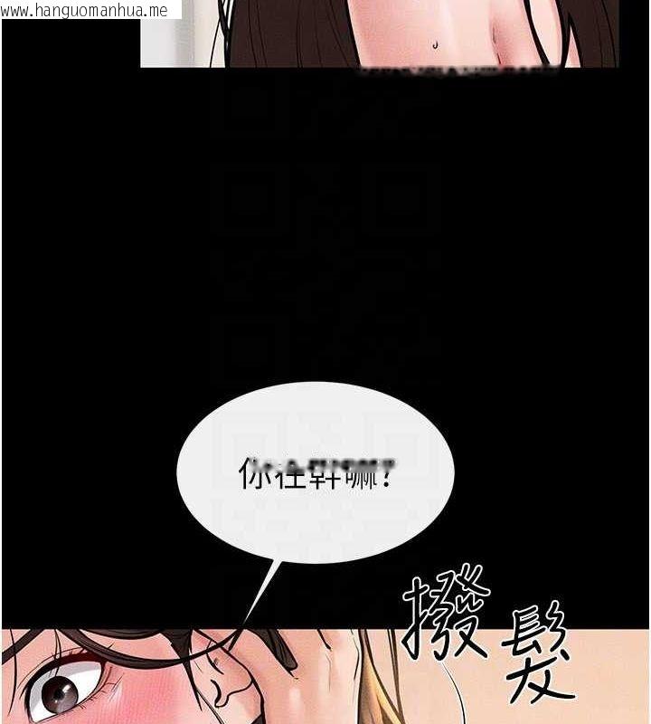 韩国漫画继母与继姐韩漫_继母与继姐-第68话-你想不想插看看这边?在线免费阅读-韩国漫画-第92张图片