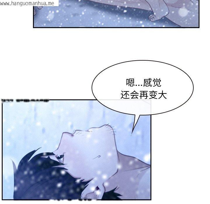 韩国漫画寻找初恋韩漫_寻找初恋-第47话在线免费阅读-韩国漫画-第39张图片