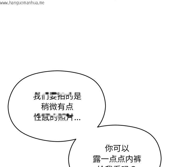 韩国漫画分身使我无限变强韩漫_分身使我无限变强-第11话在线免费阅读-韩国漫画-第17张图片