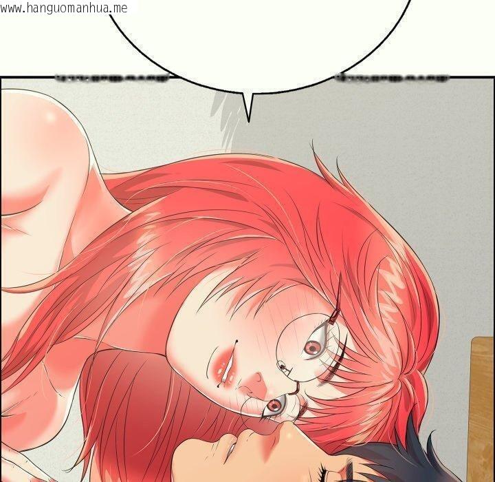 韩国漫画再爱我一次韩漫_再爱我一次-第14话在线免费阅读-韩国漫画-第190张图片