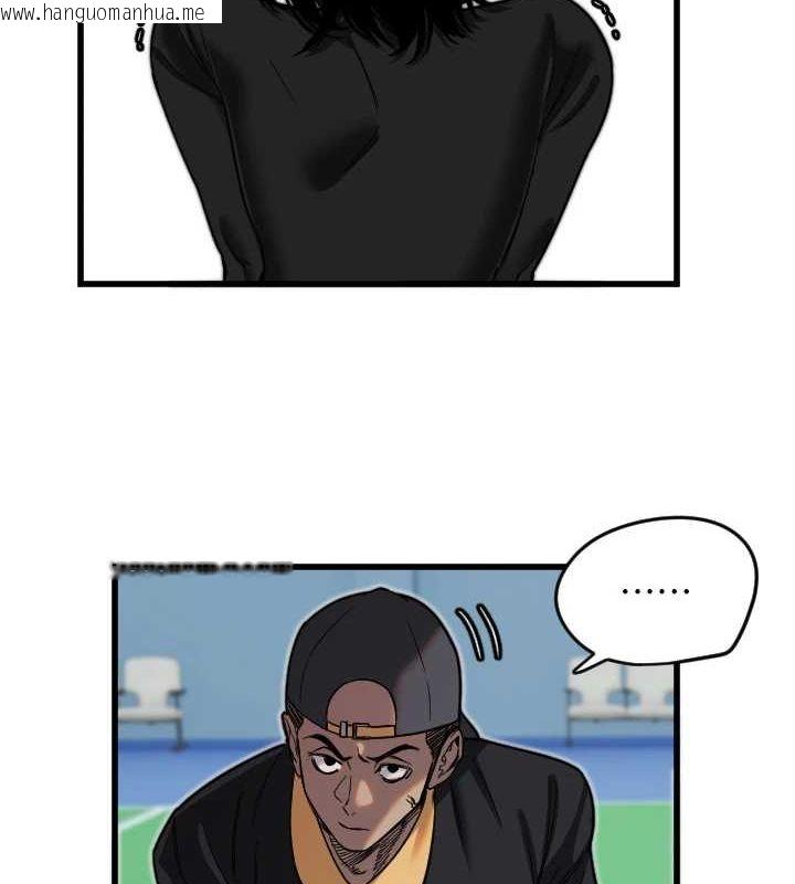 韩国漫画守护天使韩漫_守护天使-第28话-三个愿望一次满足在线免费阅读-韩国漫画-第4张图片