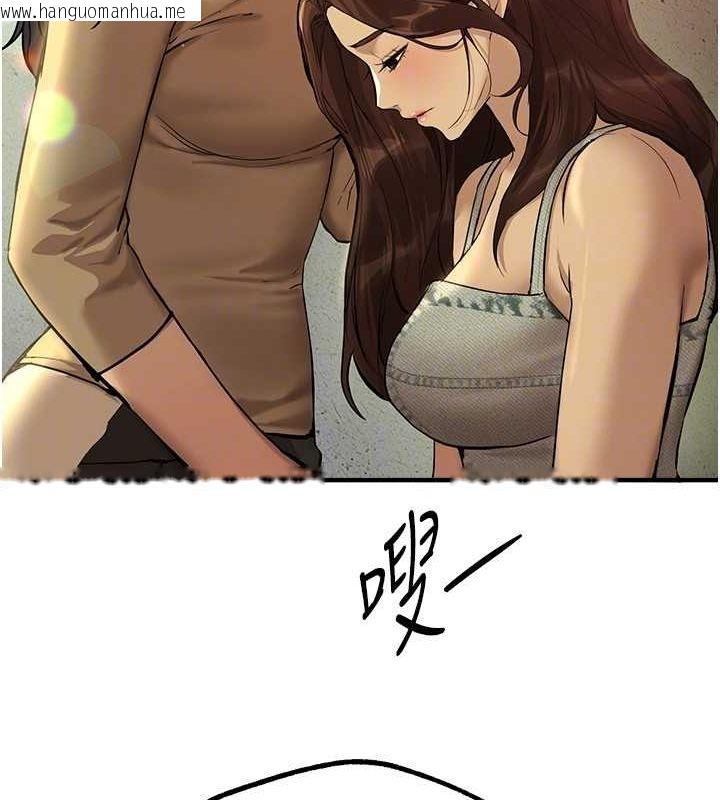 韩国漫画Beautiful-Days韩漫_Beautiful-Days-第29话-我…渴望这个?在线免费阅读-韩国漫画-第64张图片