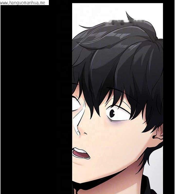 韩国漫画拜脱拜脱App韩漫_拜脱拜脱App-第10话-被强制中出的感觉在线免费阅读-韩国漫画-第99张图片