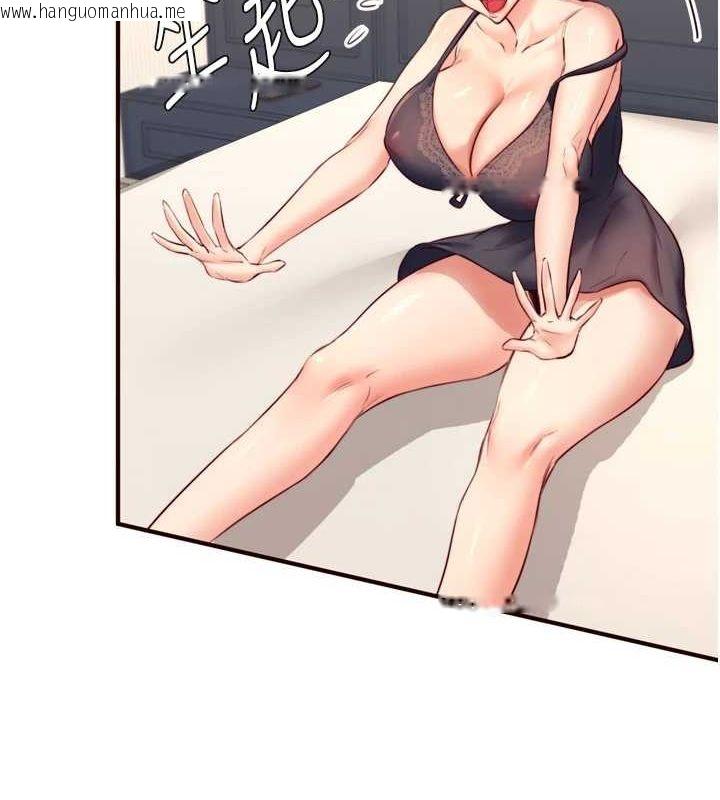 韩国漫画熟女自助餐韩漫_熟女自助餐-第33话-喜欢我穿兔女郎装吗?在线免费阅读-韩国漫画-第26张图片