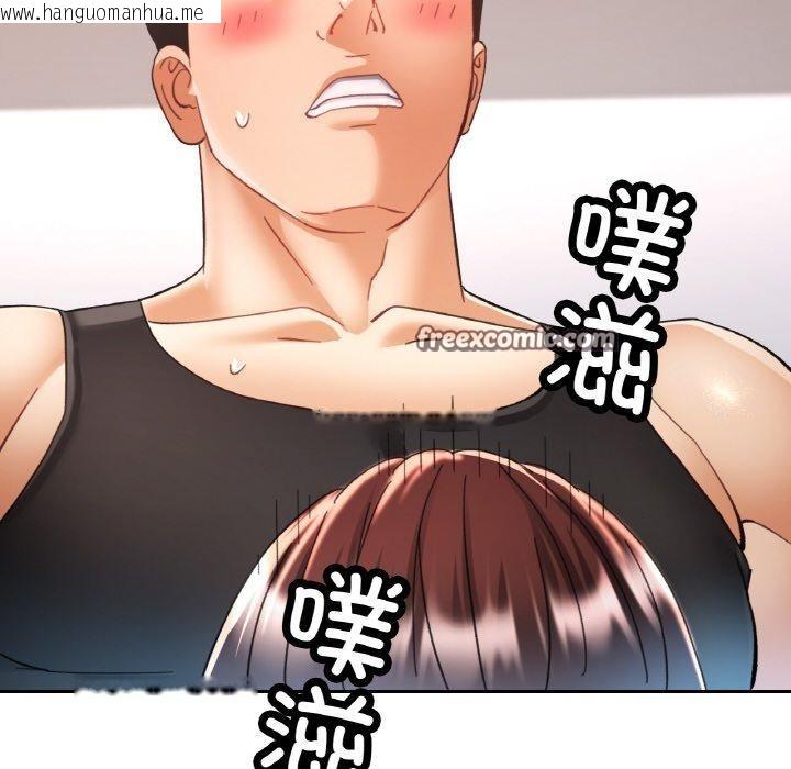 韩国漫画已嫁人的她韩漫_已嫁人的她-第23话在线免费阅读-韩国漫画-第54张图片