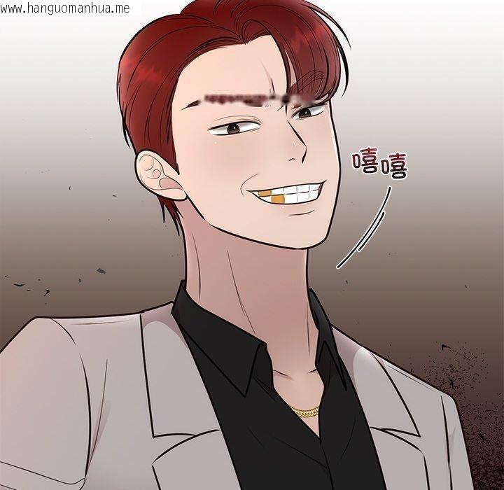韩国漫画婚姻束缚韩漫_婚姻束缚-第28话在线免费阅读-韩国漫画-第40张图片