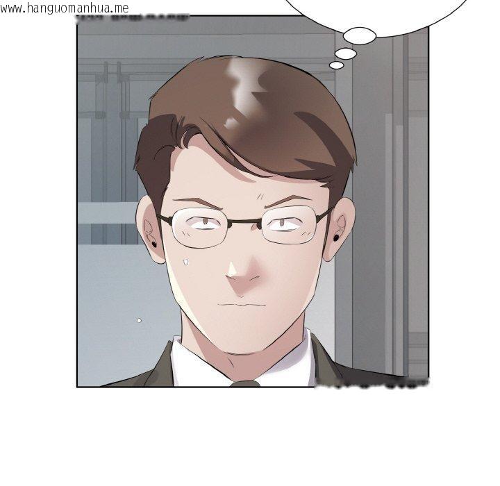 韩国漫画回归单身的继女韩漫_回归单身的继女-第24话在线免费阅读-韩国漫画-第64张图片