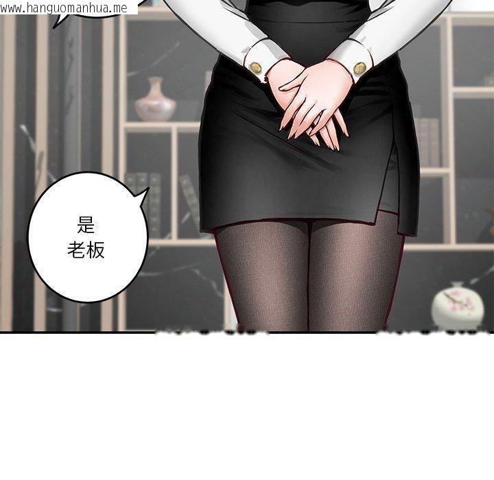 韩国漫画极乐之神韩漫_极乐之神-第39话在线免费阅读-韩国漫画-第60张图片