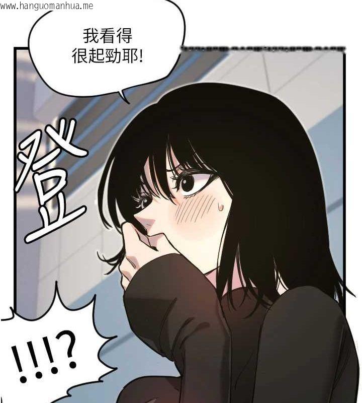 韩国漫画守护天使韩漫_守护天使-第28话-三个愿望一次满足在线免费阅读-韩国漫画-第22张图片