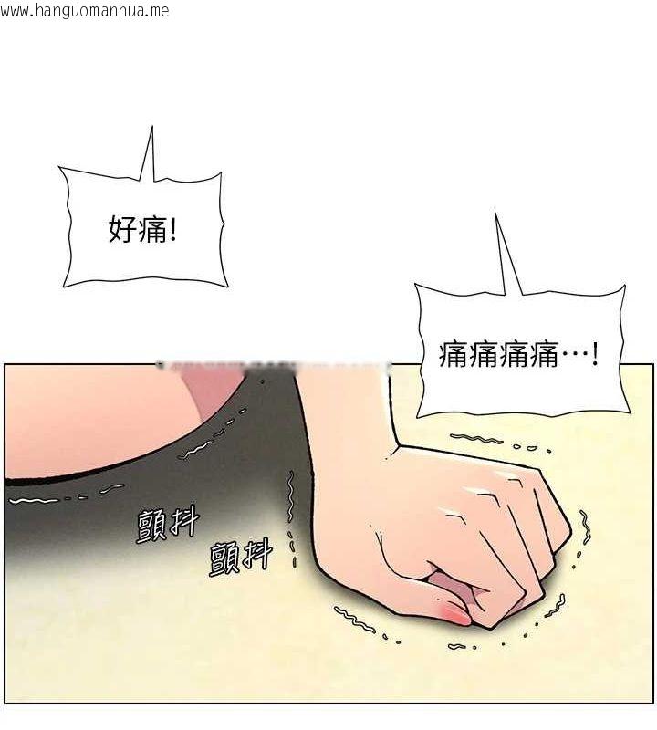 韩国漫画兄妹的秘密授课韩漫_兄妹的秘密授课-第54话-雕王亲传108种体位在线免费阅读-韩国漫画-第24张图片