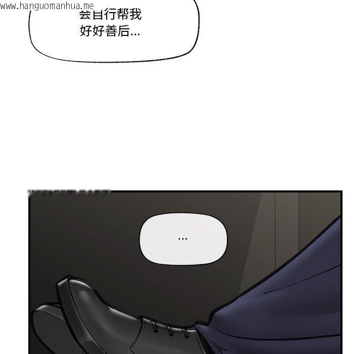 韩国漫画催眠手机韩漫_催眠手机-第15话在线免费阅读-韩国漫画-第56张图片
