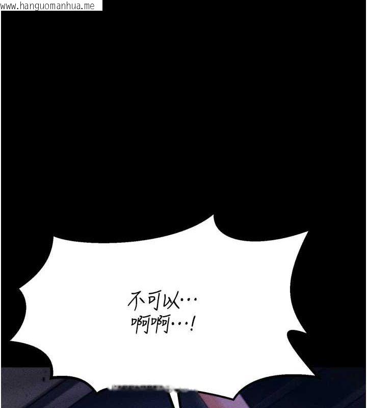 韩国漫画选手村:母猪调教韩漫_选手村:母猪调教-第23话-偷看后辈跟教练打炮在线免费阅读-韩国漫画-第187张图片