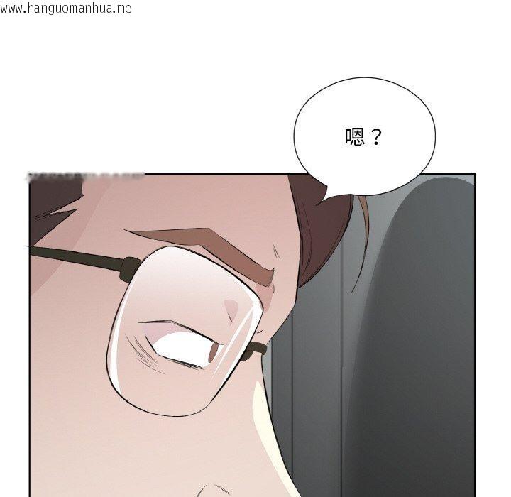 韩国漫画回归单身的继女韩漫_回归单身的继女-第24话在线免费阅读-韩国漫画-第61张图片
