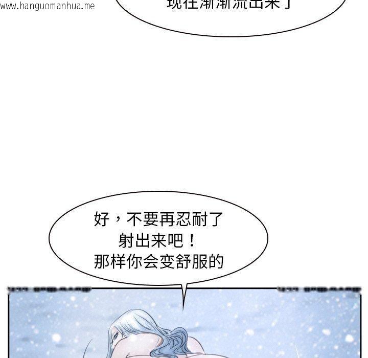 韩国漫画寻找初恋韩漫_寻找初恋-第47话在线免费阅读-韩国漫画-第97张图片