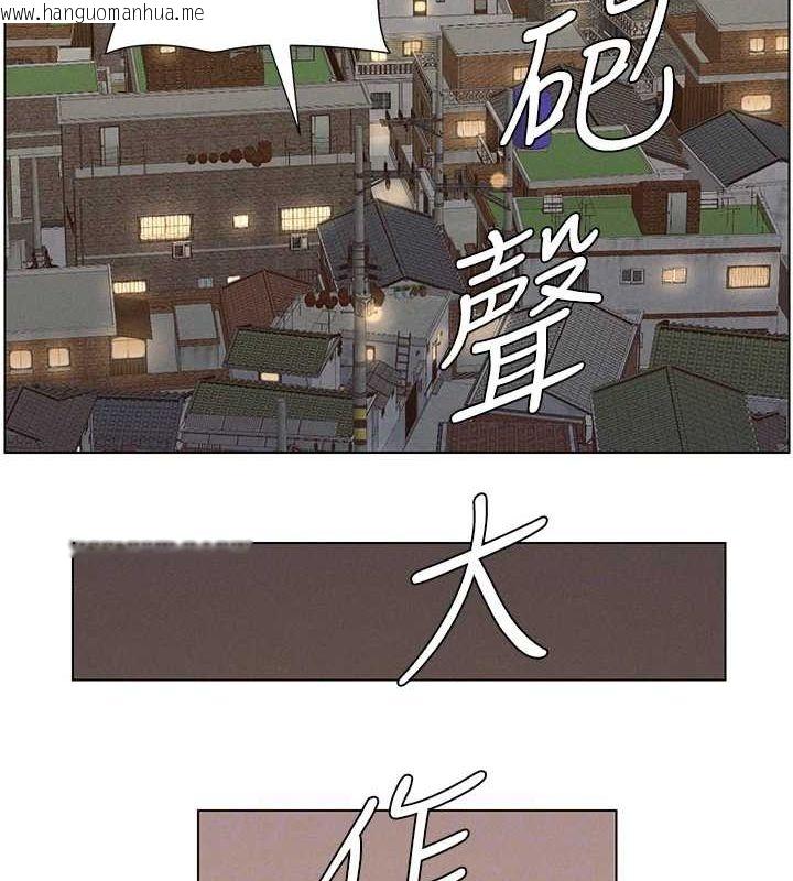 韩国漫画兄妹的秘密授课韩漫_兄妹的秘密授课-第54话-雕王亲传108种体位在线免费阅读-韩国漫画-第124张图片