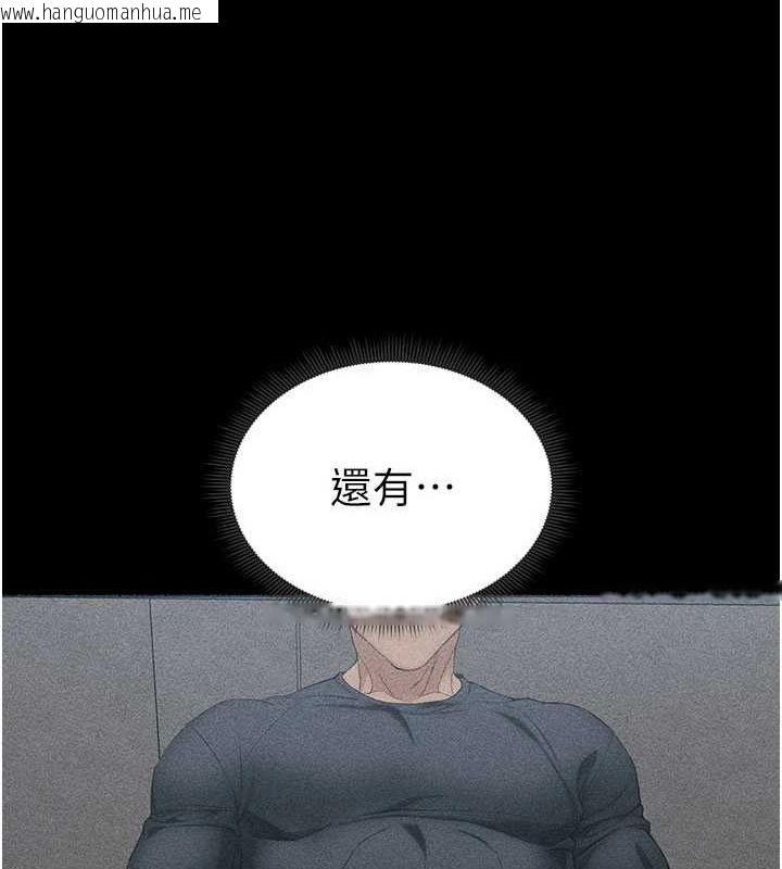 韩国漫画太妹攻略指南韩漫_太妹攻略指南-第18话-既害怕又期待受伤害在线免费阅读-韩国漫画-第121张图片