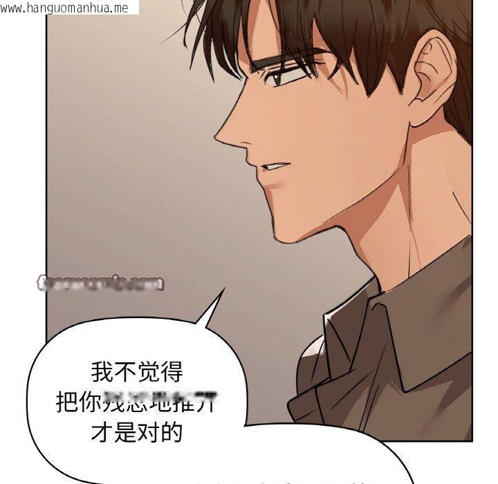 韩国漫画咖啡因韩漫_咖啡因-第56话在线免费阅读-韩国漫画-第136张图片