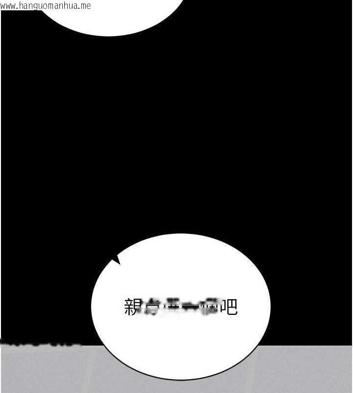 韩国漫画太妹攻略指南韩漫_太妹攻略指南-第18话-既害怕又期待受伤害在线免费阅读-韩国漫画-第51张图片