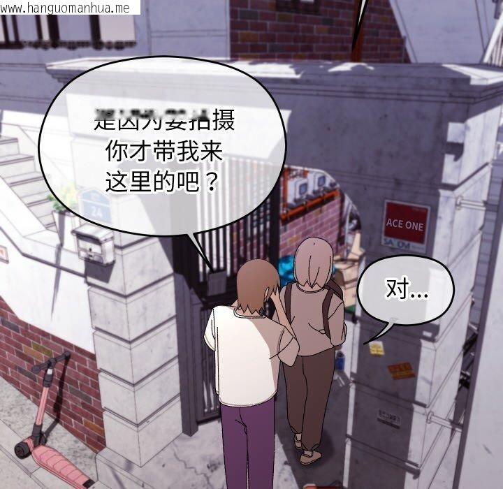 韩国漫画分身使我无限变强韩漫_分身使我无限变强-第11话在线免费阅读-韩国漫画-第42张图片