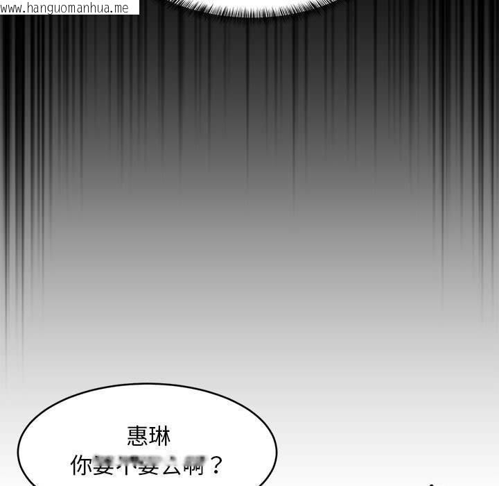 韩国漫画难缠姐妹偏要和我同居韩漫_难缠姐妹偏要和我同居-第40话在线免费阅读-韩国漫画-第55张图片
