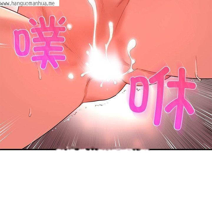 韩国漫画她的直播间韩漫_她的直播间-第7话在线免费阅读-韩国漫画-第57张图片