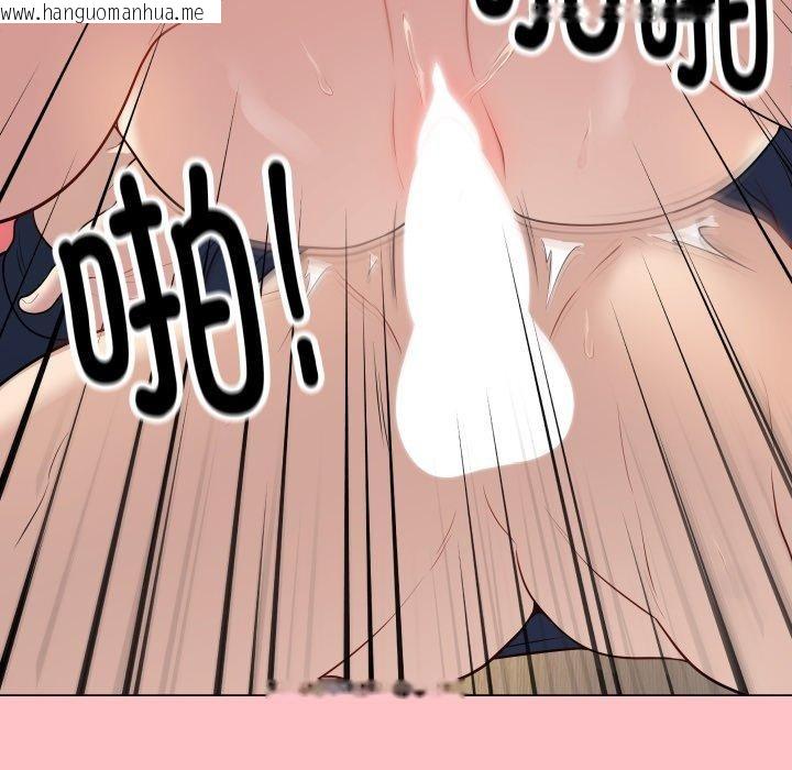 韩国漫画最后的冲刺韩漫_最后的冲刺-第7话在线免费阅读-韩国漫画-第149张图片
