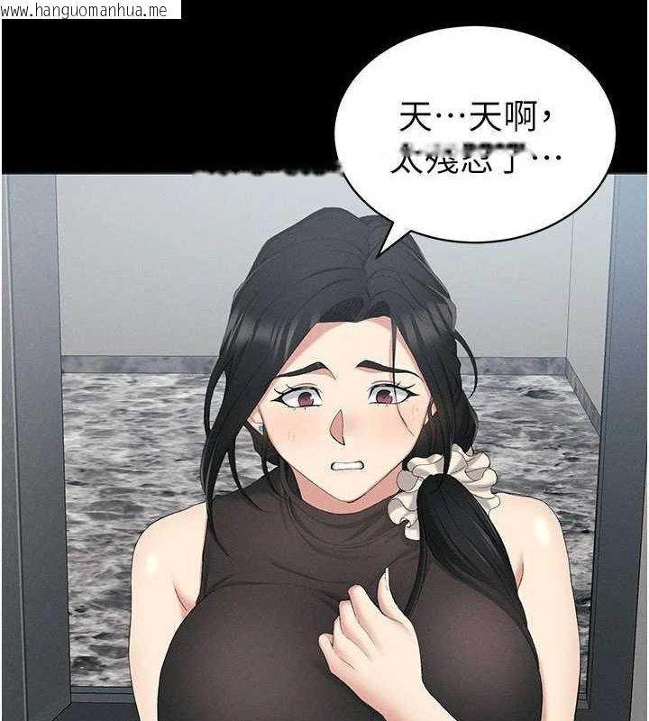 韩国漫画太妹攻略指南韩漫_太妹攻略指南-第18话-既害怕又期待受伤害在线免费阅读-韩国漫画-第11张图片