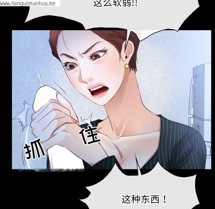 韩国漫画寻找初恋韩漫_寻找初恋-第47话在线免费阅读-韩国漫画-第111张图片