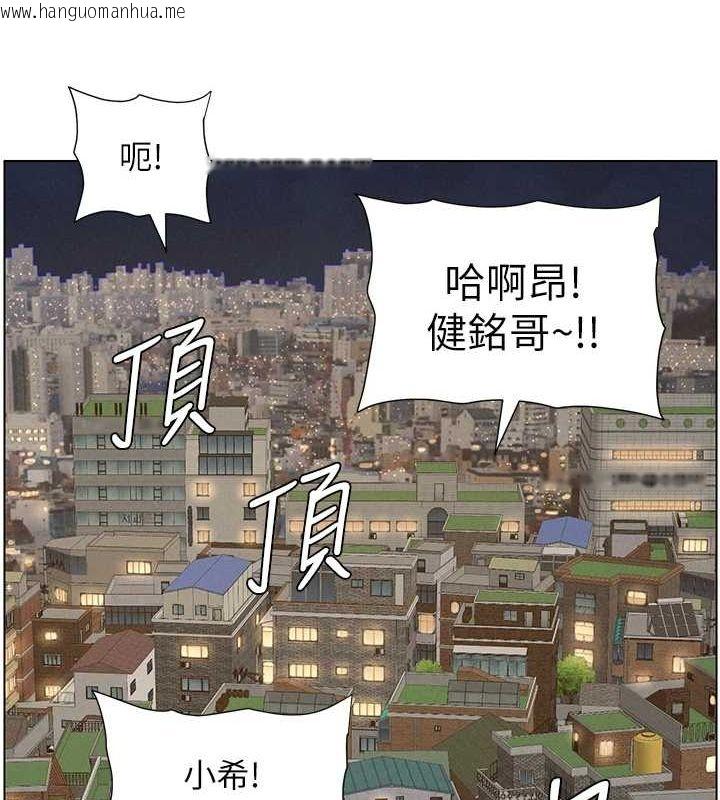 韩国漫画兄妹的秘密授课韩漫_兄妹的秘密授课-第54话-雕王亲传108种体位在线免费阅读-韩国漫画-第123张图片