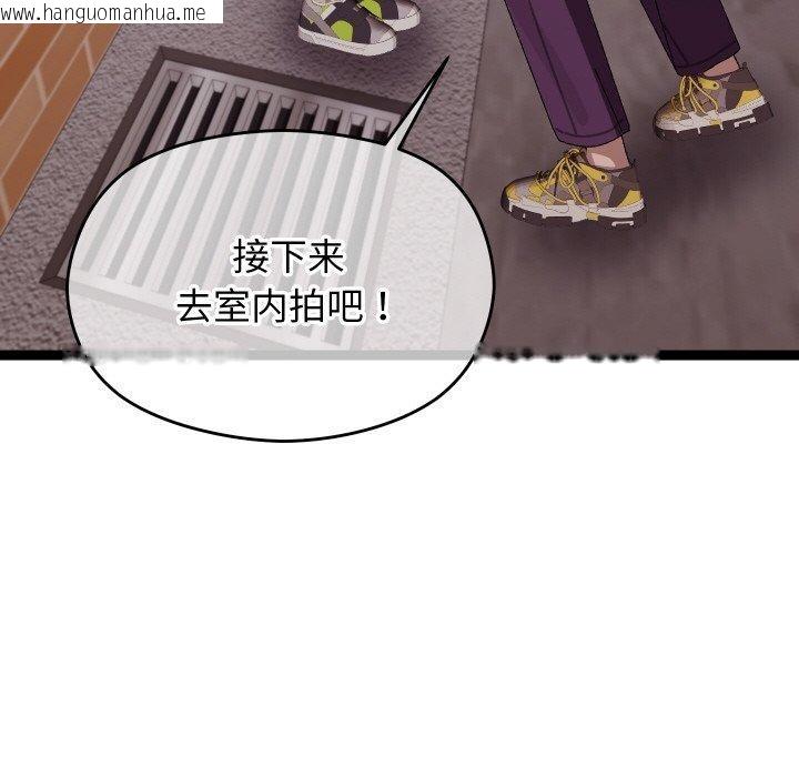 韩国漫画分身使我无限变强韩漫_分身使我无限变强-第11话在线免费阅读-韩国漫画-第34张图片