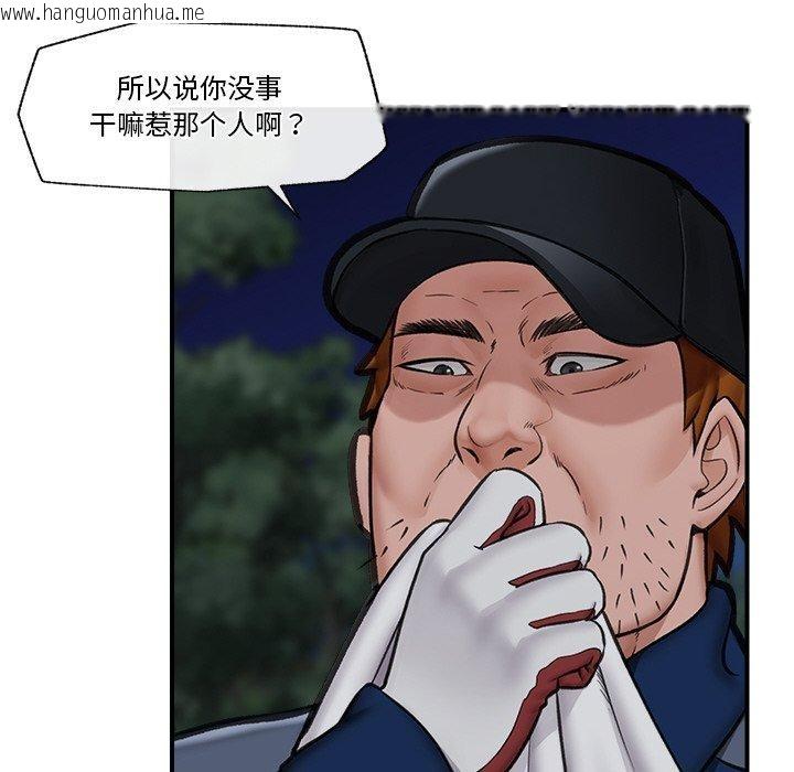 韩国漫画催眠手机韩漫_催眠手机-第15话在线免费阅读-韩国漫画-第125张图片