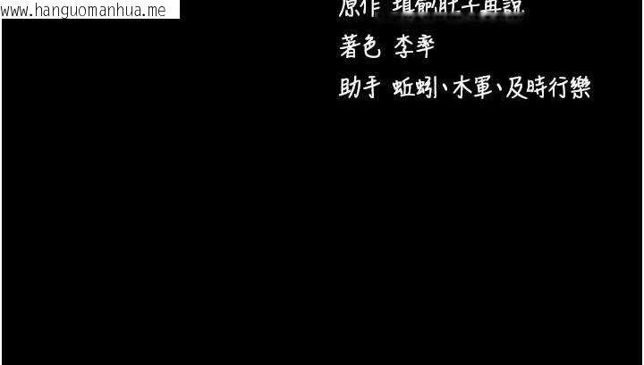 韩国漫画拜脱拜脱App韩漫_拜脱拜脱App-第10话-被强制中出的感觉在线免费阅读-韩国漫画-第170张图片
