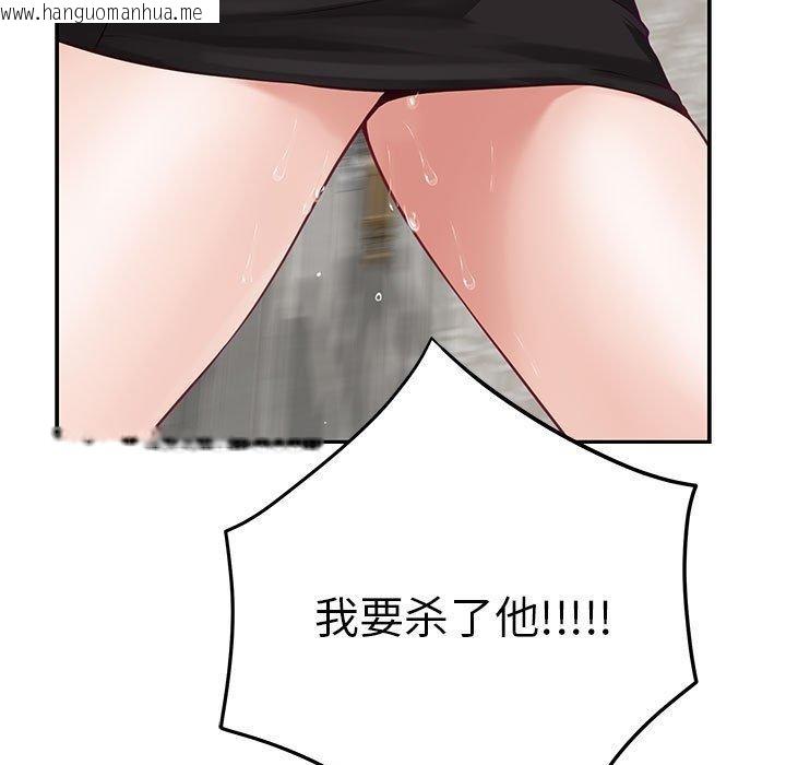 韩国漫画极乐之神韩漫_极乐之神-第39话在线免费阅读-韩国漫画-第41张图片