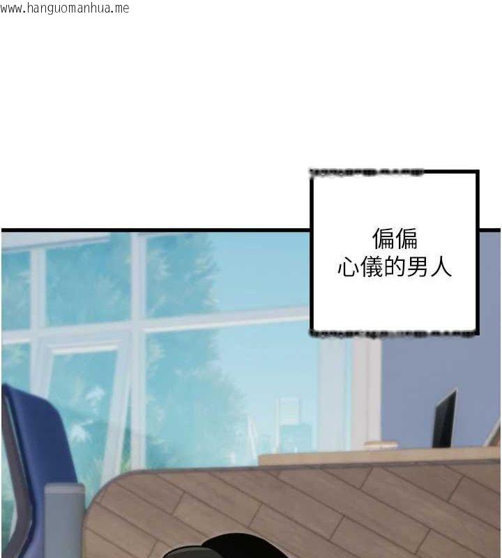 韩国漫画守护天使韩漫_守护天使-第28话-三个愿望一次满足在线免费阅读-韩国漫画-第86张图片