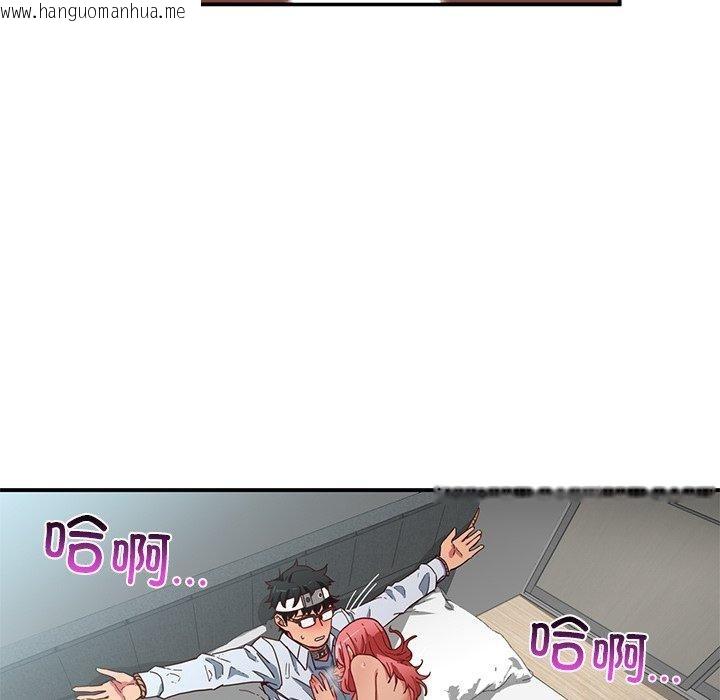 韩国漫画她的直播间韩漫_她的直播间-第7话在线免费阅读-韩国漫画-第61张图片