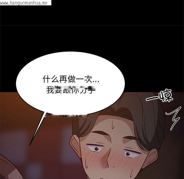 韩国漫画难缠姐妹偏要和我同居韩漫_难缠姐妹偏要和我同居-第40话在线免费阅读-韩国漫画-第112张图片