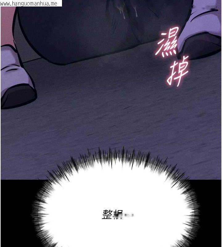 韩国漫画选手村:母猪调教韩漫_选手村:母猪调教-第23话-偷看后辈跟教练打炮在线免费阅读-韩国漫画-第145张图片