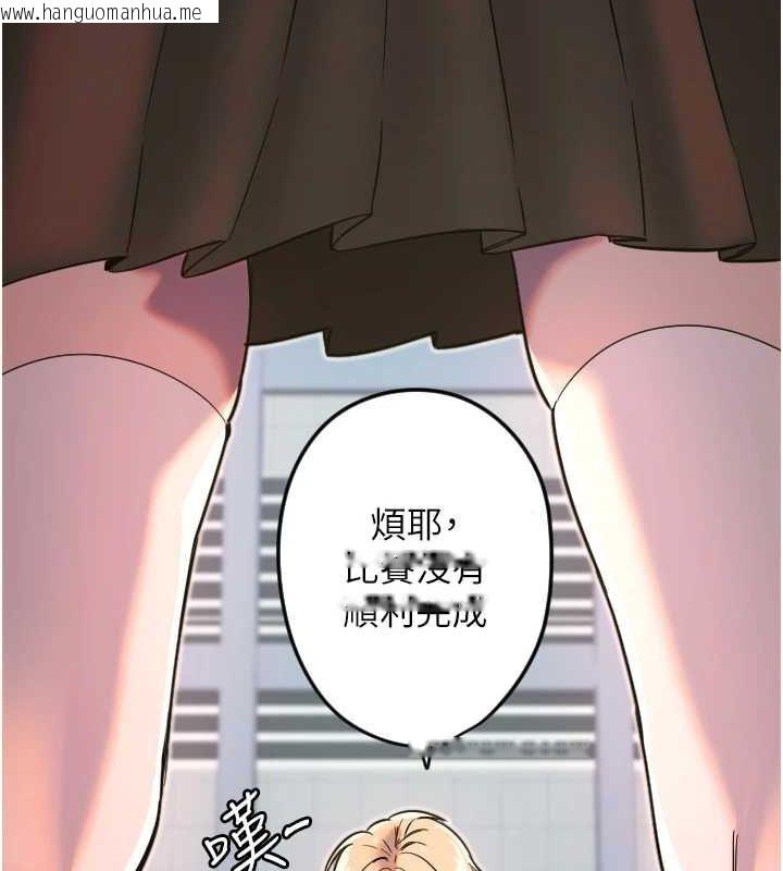 韩国漫画守护天使韩漫_守护天使-第28话-三个愿望一次满足在线免费阅读-韩国漫画-第26张图片